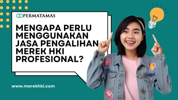Mengapa Perlu Menggunakan Jasa Pengalihan Merek HKI Profesional?