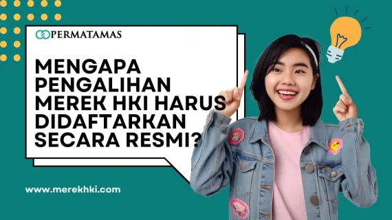 Mengapa Pengalihan Merek HKI Harus Didaftarkan Secara Resmi?